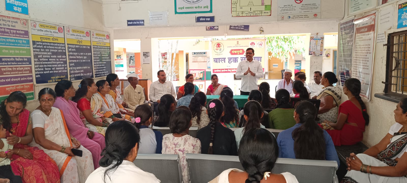 बाल हक्क कार्यक्रम PHC जातेगाव