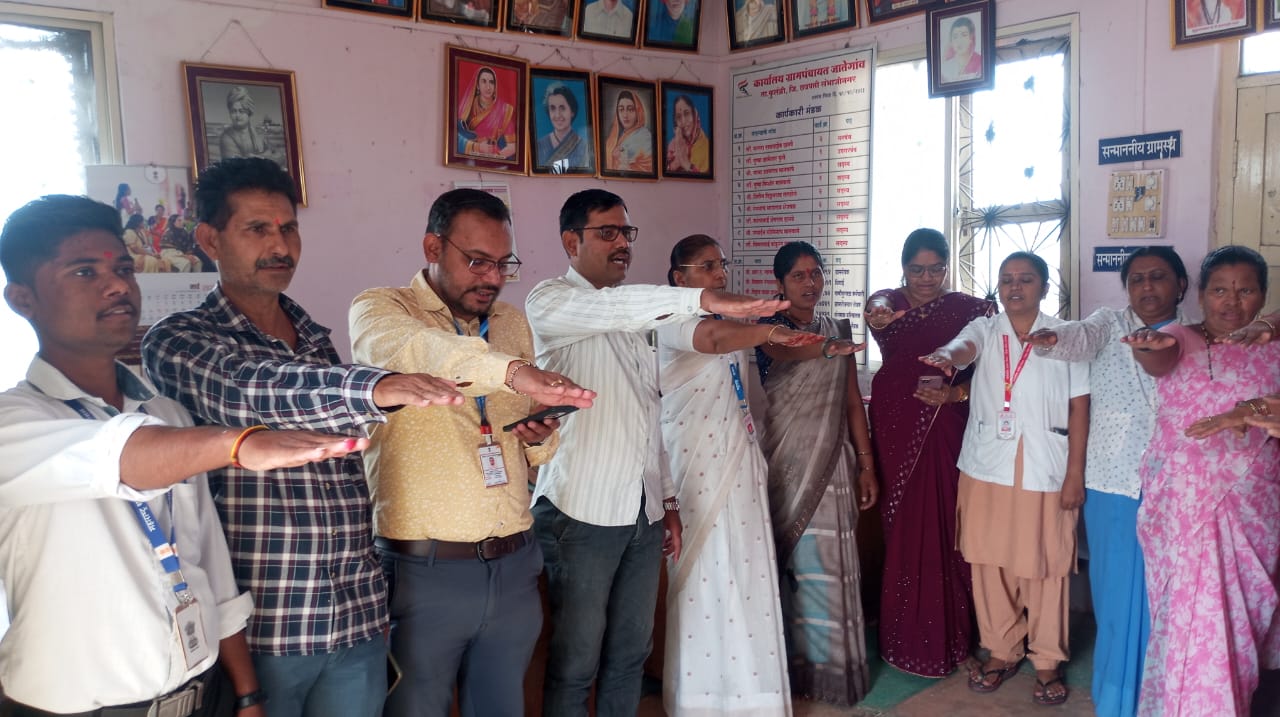 तंबाखूमुक्त गाव शपथ